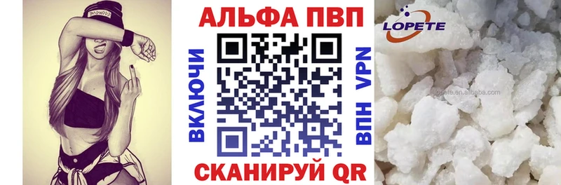 Alpha-PVP СК КРИС  Щёлкино 