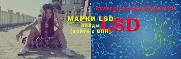 экстази Новокубанск