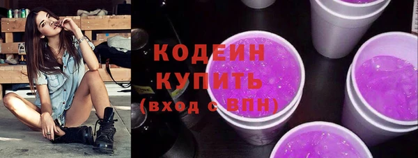 МДМА Новозыбков