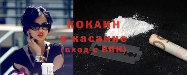МДМА Новозыбков