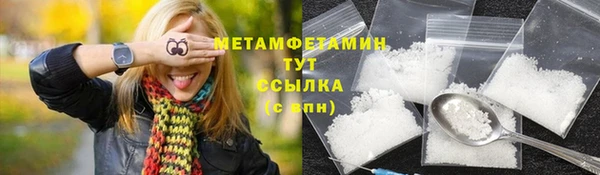 соль ск Новодвинск