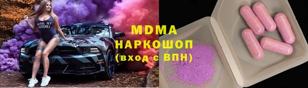 МДМА Новозыбков