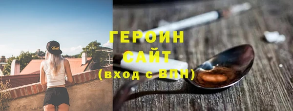 экстази Новокубанск