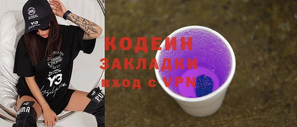 МДМА Новозыбков