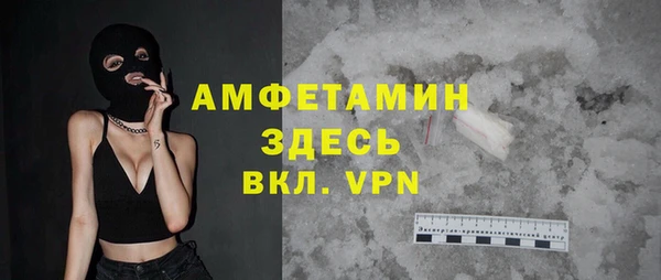 экстази Новокубанск