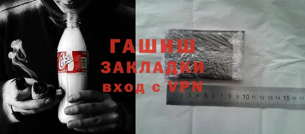 экстази Новокубанск