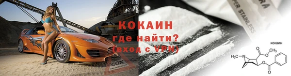 МДМА Новозыбков