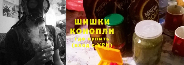 МДМА Новозыбков