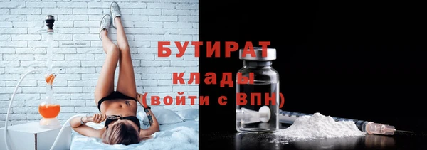соль ск Новодвинск
