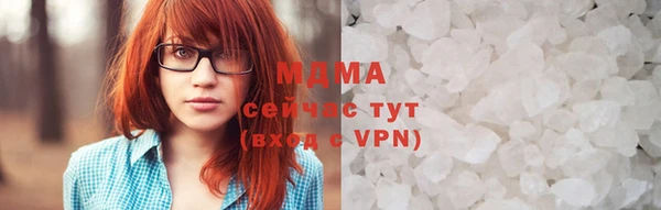 МДМА Новозыбков