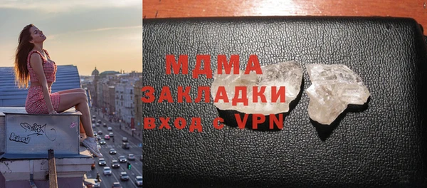 соль ск Новодвинск