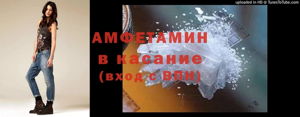 соль ск Новодвинск