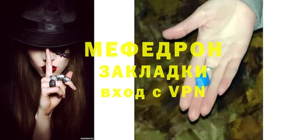 МДМА Новозыбков