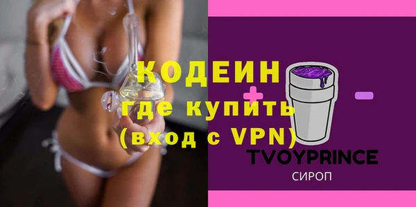 экстази Новокубанск