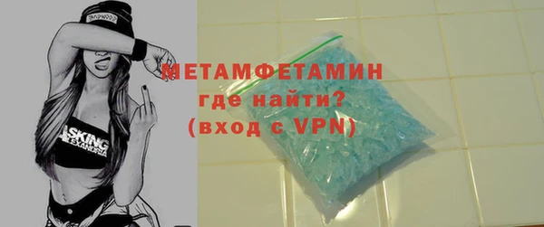 МДМА Новозыбков