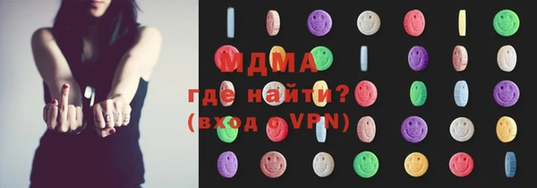 экстази Новокубанск