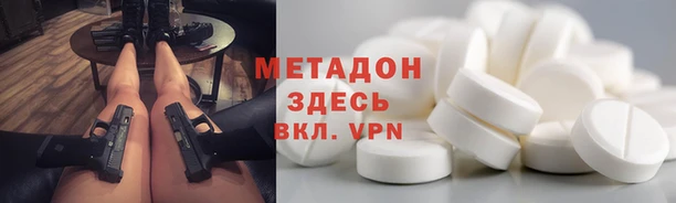 МДМА Новозыбков