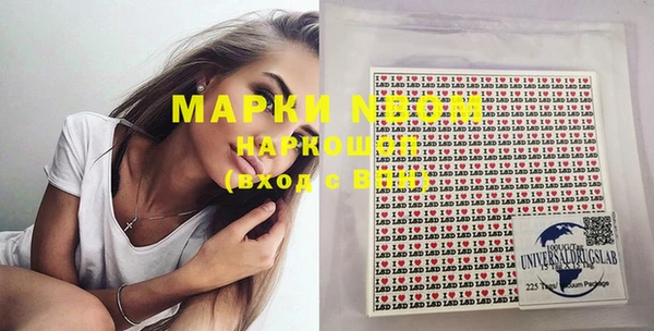 экстази Новокубанск