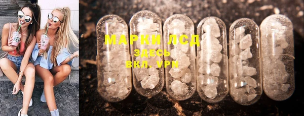 МДМА Новозыбков