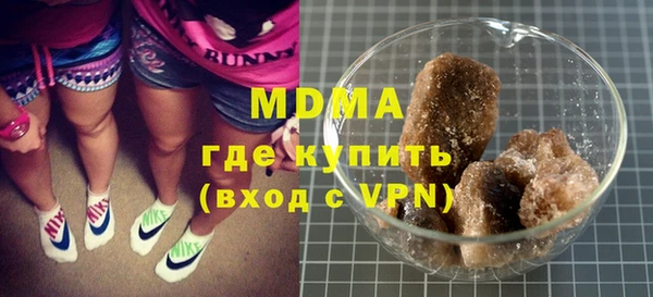 экстази Новокубанск