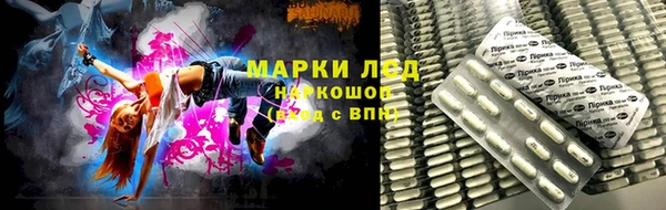 МДМА Новозыбков