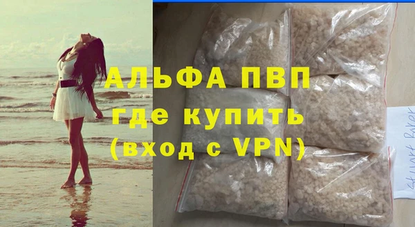 экстази Новокубанск
