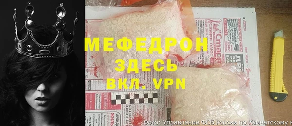 МДМА Новозыбков