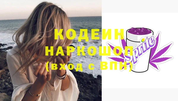 МДМА Новозыбков