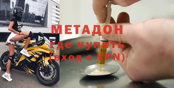 экстази Новокубанск