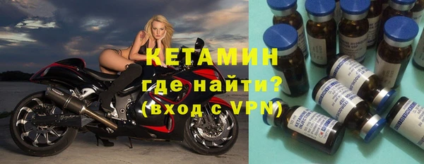 экстази Новокубанск