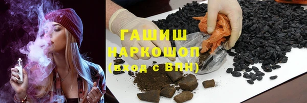 МДМА Новозыбков