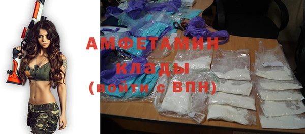МДМА Новозыбков