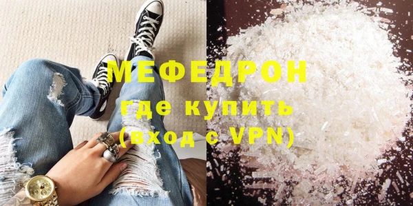 соль ск Новодвинск