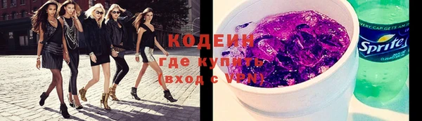 МДМА Новозыбков