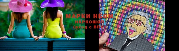 экстази Новокубанск