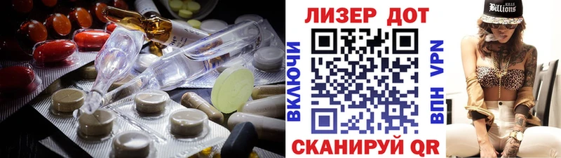 LSD-25 экстази кислота  mega онион  Щёлкино  цена наркотик 