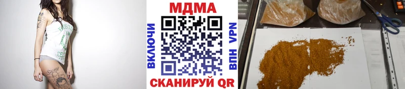 наркота  Щёлкино  МДМА молли 