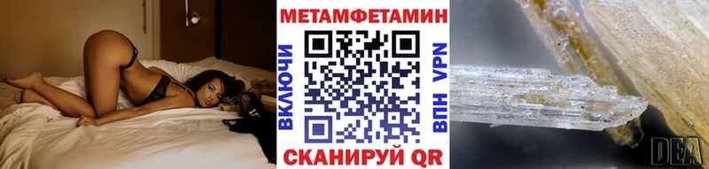 где купить наркотик  Щёлкино  сайты даркнета как зайти  Метамфетамин Methamphetamine  гидра ссылки 