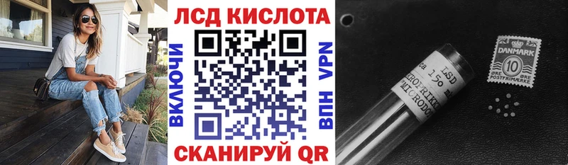 Наркотические марки 1,5мг сколько стоит Щёлкино