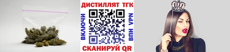 Дистиллят ТГК Wax  закладка  Щёлкино 